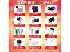 小天才Z11雾凇白直降359.85