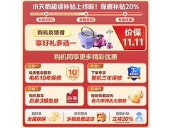 小天鹅水魔方洗烘滚筒洗衣机优惠购