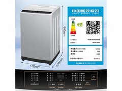 海尔10公斤波轮洗衣机领券直降300元