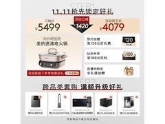 COLMO 16L燃气热水器C2活动低至3862元