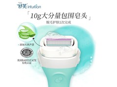 女士敏感肌适用刮毛刀，到手仅36.9元