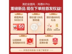 美的卧室空调挂机大促，低至3135元