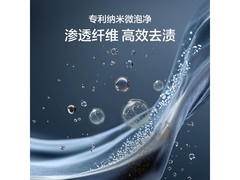 海尔10kg变频波轮洗衣机，到手仅1014元