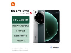 小米15 Ultra旗舰手机限时特惠