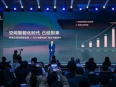 华为鸿蒙智家亮相AWE2026高峰论坛，未来智能生活由此加速