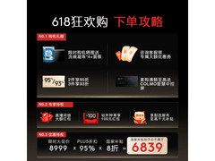 COLMO黑珍珠洗碗机直降千元还赠礼