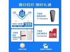 松下小锤子3.0剃须刀限时特惠