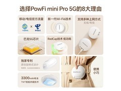 MENTECH铭普miniPro随身wifi黑五特惠116元