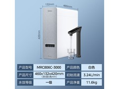 美的0阻垢6年长效RO净水器