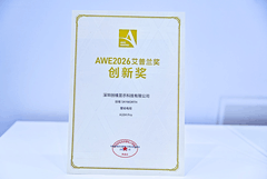 美学与技术双强突破，创维包揽三大艾普兰创新奖