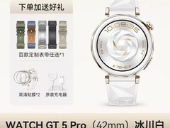 华为WATCH GT 5 Pro直降440元