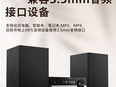 飞利浦TAM4205M2音响天猫特价999元