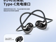 Nakamichi中道骨传导耳机直降，到手仅49元！