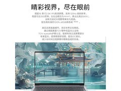 ThinkPad ThinkBook 16 G7到手仅5469元