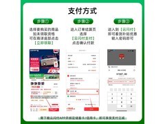 CHERRY三模机械键盘379元