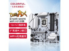 七彩虹主板CPU套装，到手价2209元