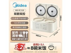 美的双胆电饭煲MB-RC328白玉款