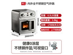 利仁6L可视空气炸锅，到手仅309元