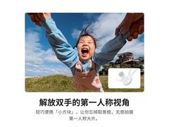 影石GO Ultra标准套装热卖，低至2555元