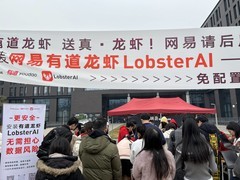 国内互联网首个开源龙虾“LobsterAI”免费安装，让大厂青年都拥有数字分身