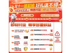 美的750升冰箱促销，到手低至5076元