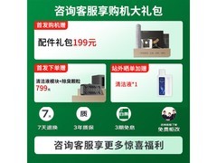 追觅X50 Pro滚筒扫拖机