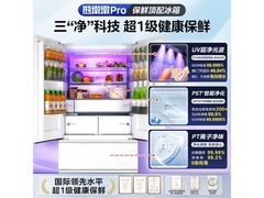 美的熊墩墩Pro冰箱600L直降2671元
