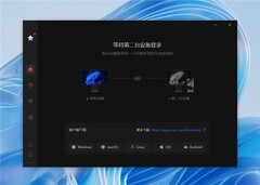 不止OpenClaw！只要1分钟，蒲公英远程访问AI Coding工具和内网服务！