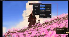 五大热门远程控制软件全方位测评，2026年2月远控王者花落谁家？