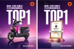 王鹤棣、TIM双线共振：雅迪用明星流量与科技内容开启传奇新篇