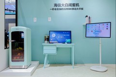 海信大白闺蜜机系列惊艳亮相AWE2026 凭创新实力圈粉年轻群体