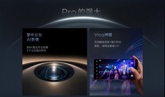 远摄手机推荐 云台级防抖轻薄便携远摄影像实力派机型