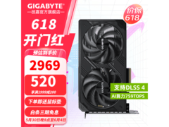 技嘉8GB显卡京东特惠，到手2939元