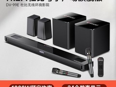 山水99E无线家庭影院音响立减优惠购