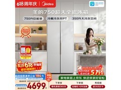 美的750升冰箱京东特惠，低至5527元