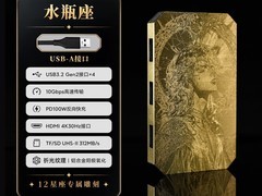 摩娇8合1拓展坞163元