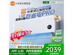 米家大1匹空调巨省电Pro，到手1894元