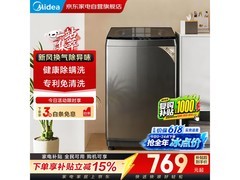 美的随心洗8kg波轮洗衣机