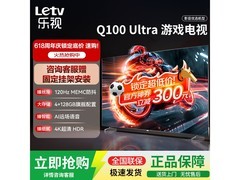 乐视4K超清电视6399元