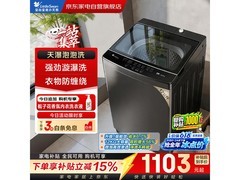 小天鹅10公斤波轮洗衣机直降23元