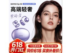 金运clip - 02耳夹式蓝牙耳机，69元热卖！