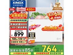 星星减霜净味冰柜300L特惠