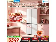 美的MR - 508冰箱京东特惠低至3282元
