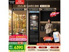松下252L红酒柜直降2000
