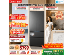 美的熊墩墩Pro冰箱600L直降3117元