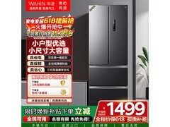 华凌326L风冷冰箱，活动价低至1415元