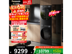 Panasonic白月光5.0Ultra洗烘套装低至6859元