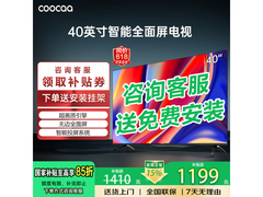 酷开40英寸防蓝光平板电视