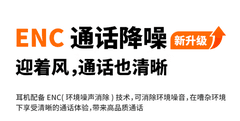 公认最好的跑步耳机？aigo骨传导蓝牙运动耳机G03，不入耳也能嗨跑全程