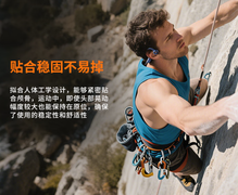 公认最好的跑步耳机？aigo骨传导蓝牙运动耳机G03，不入耳也能嗨跑全程